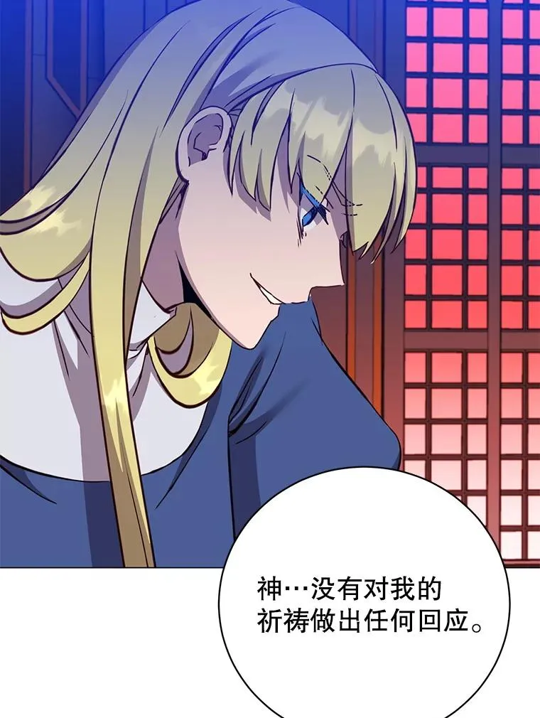 163.爱丽丝被抛弃90