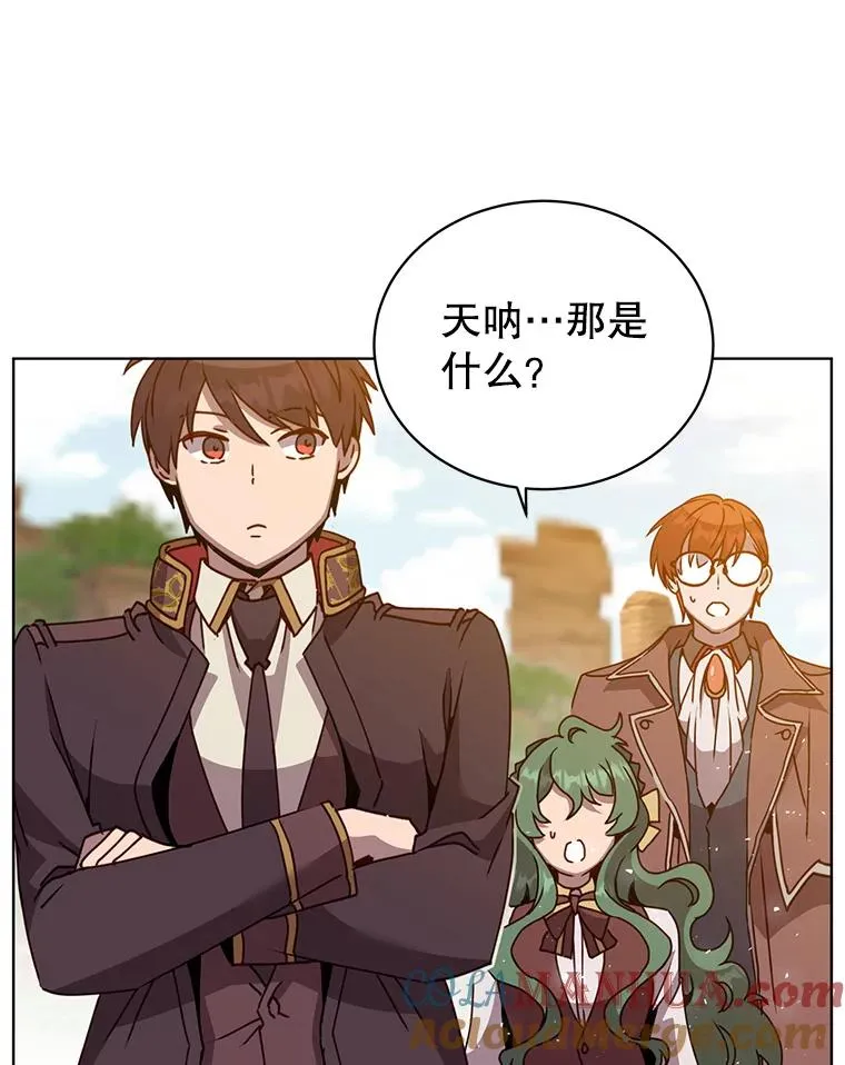 99.红魔石4