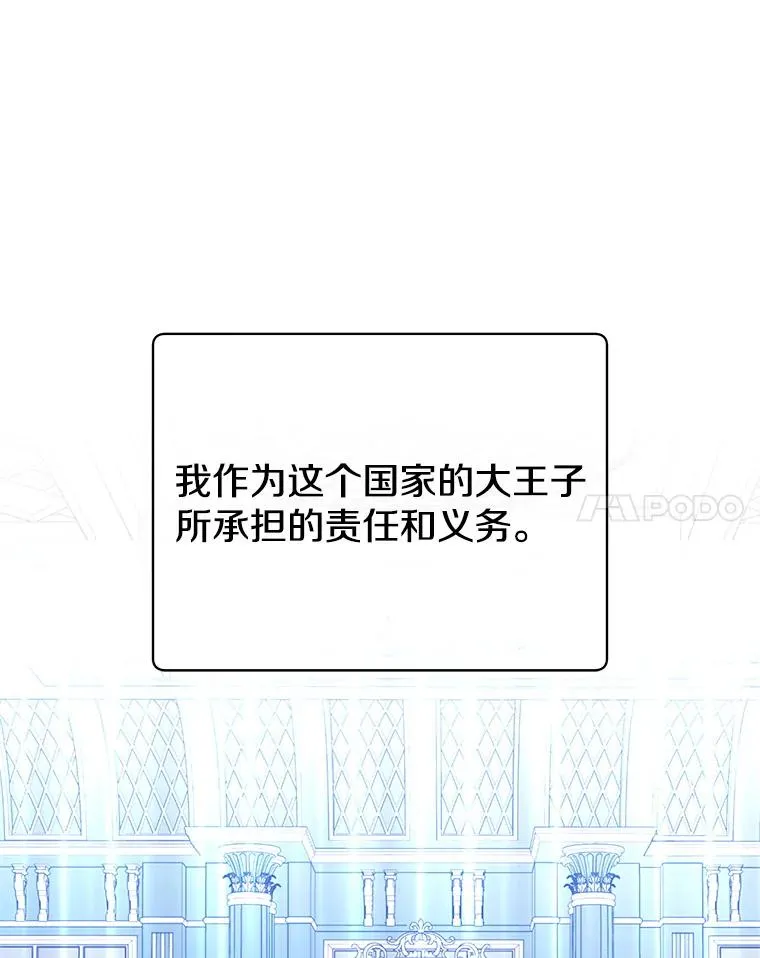 129.运水设施13
