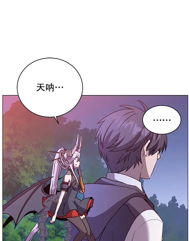 149.世界树的计谋14