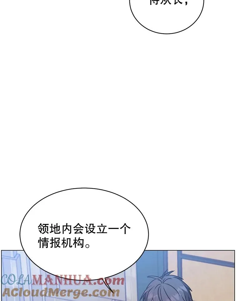 58.云璃求助96