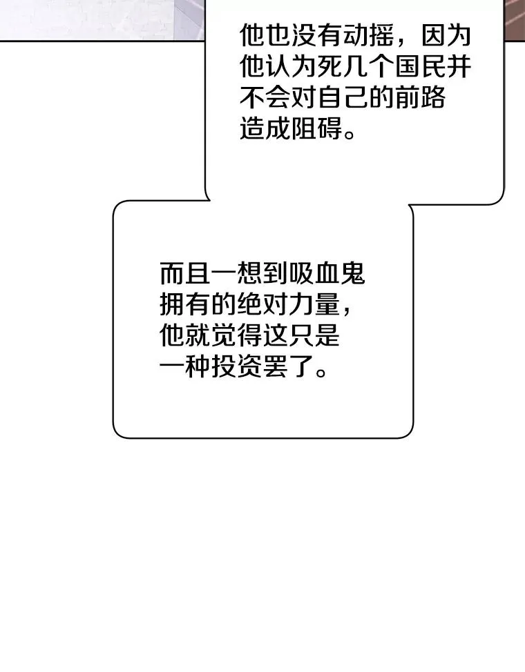 121.内战爆发65