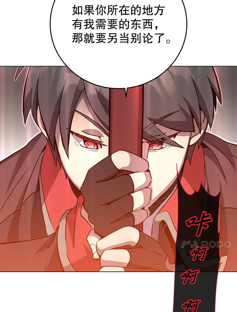 159.死亡之路现身22