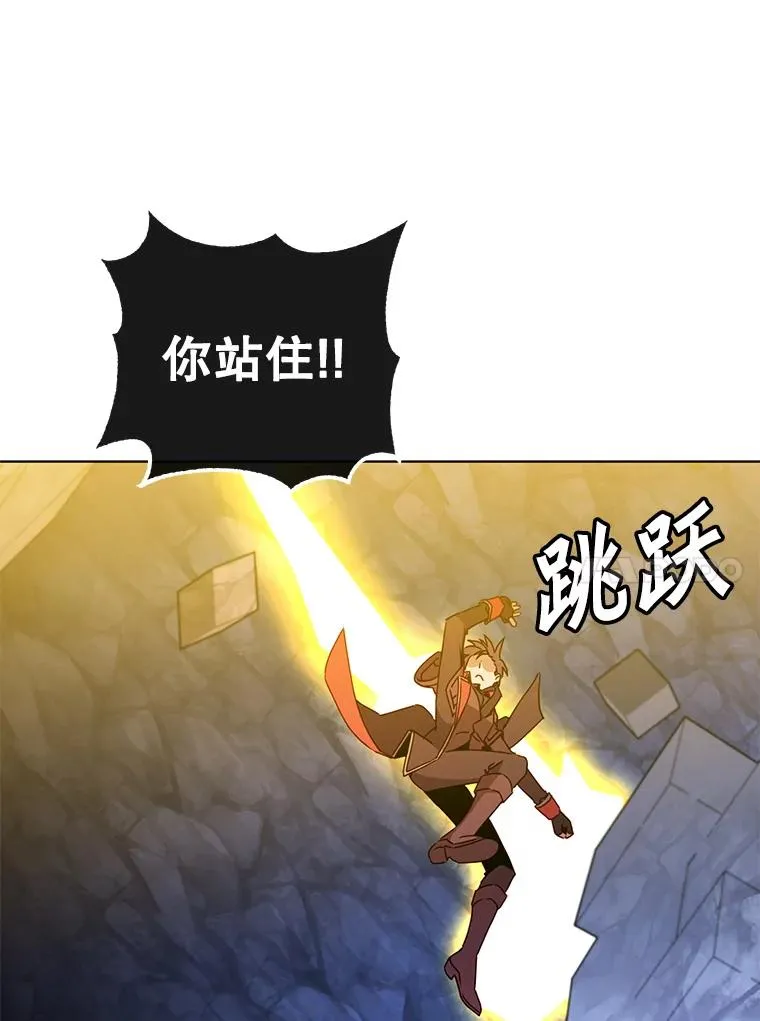 92.危险降临？98