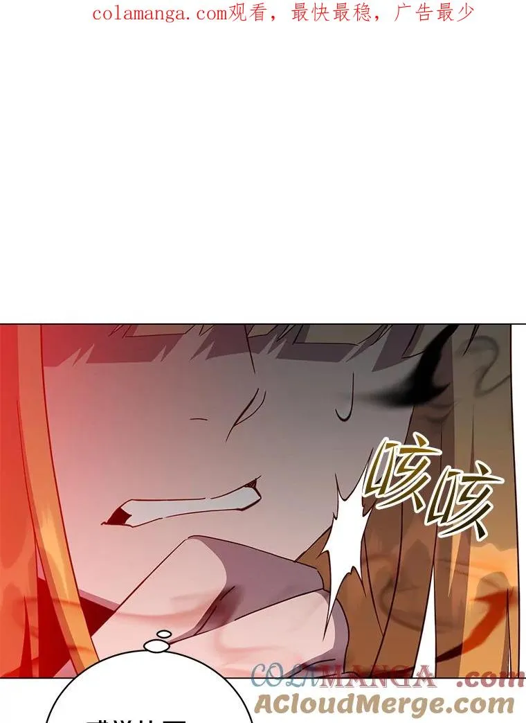171.驯服朱雀0