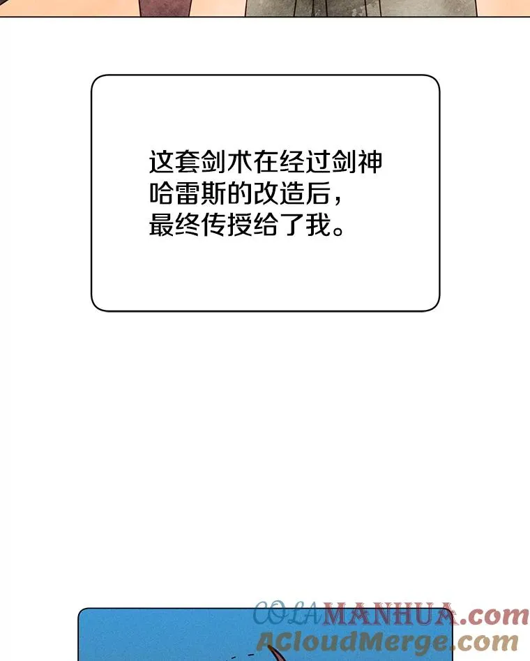 54.对战魔兽60