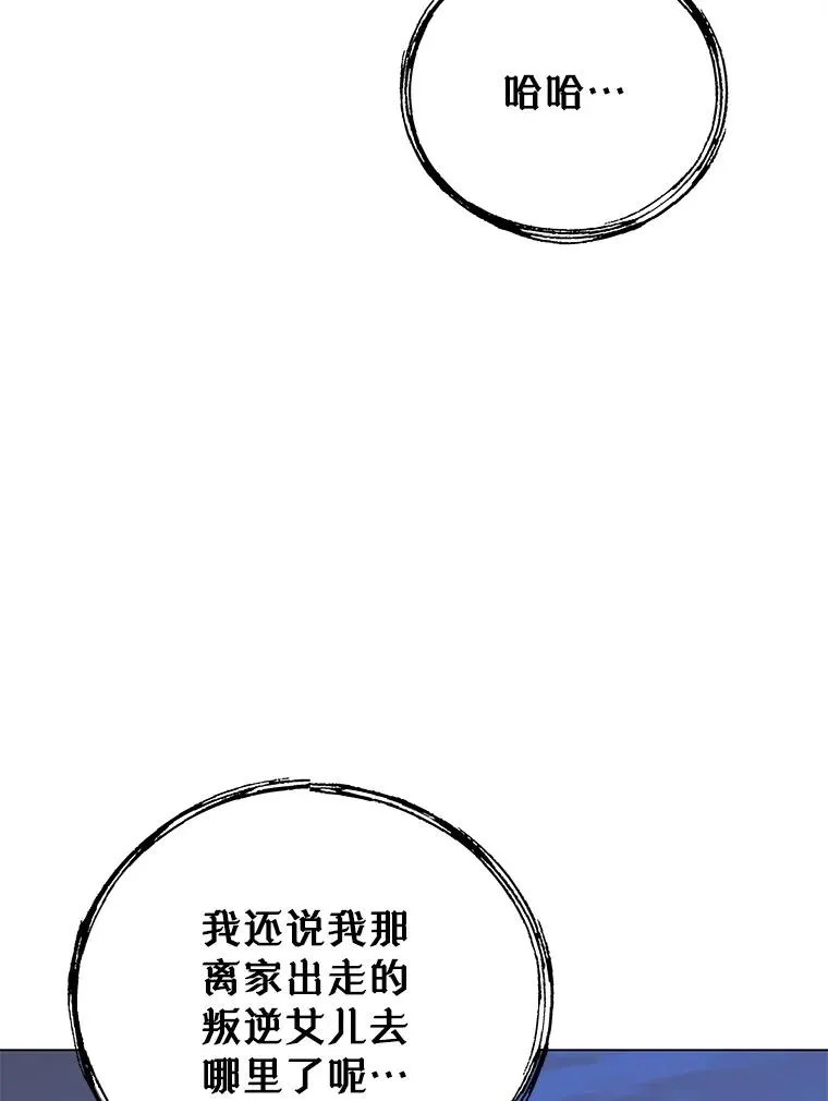 146.世界树入侵90