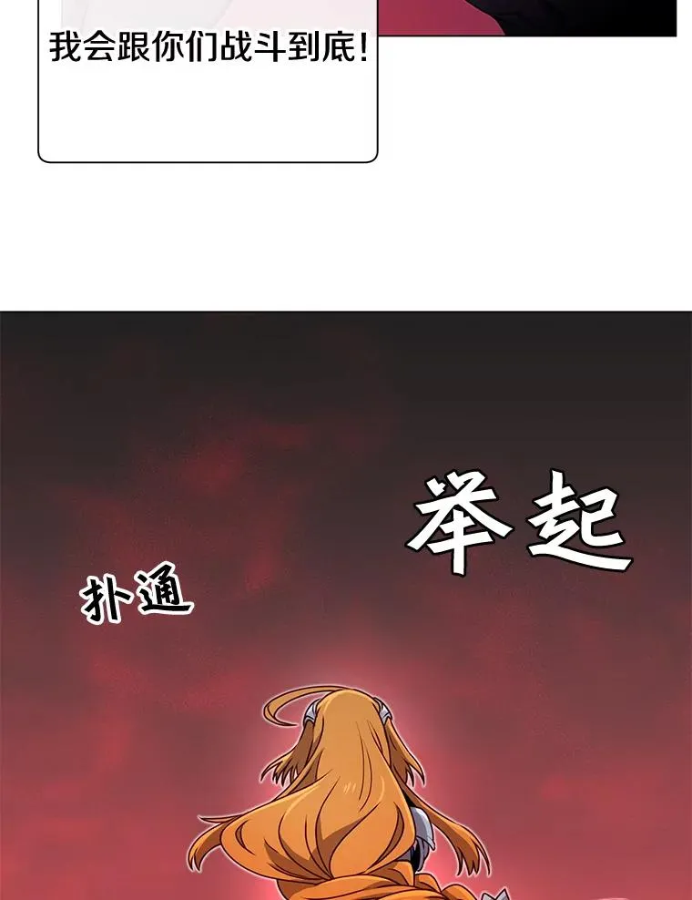 22.吸血鬼61