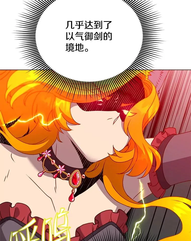 153.与大公较量81