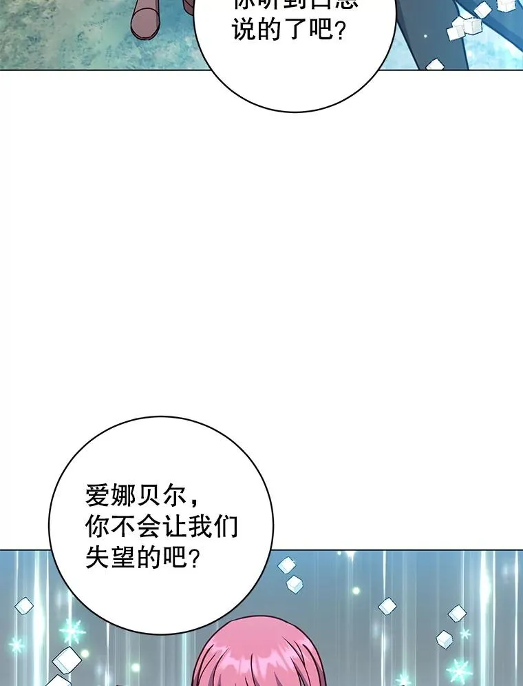 182.神木圣地58