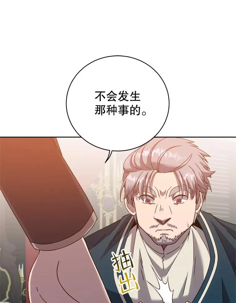 120.成为总调查官43