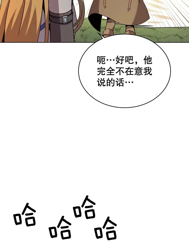84.W震天第二代18