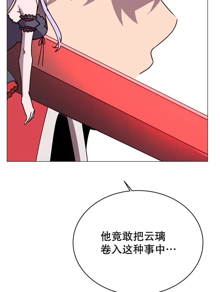 69.杀死灵顿49