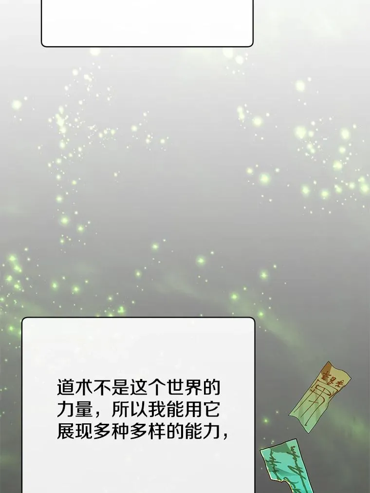 153.与大公较量69