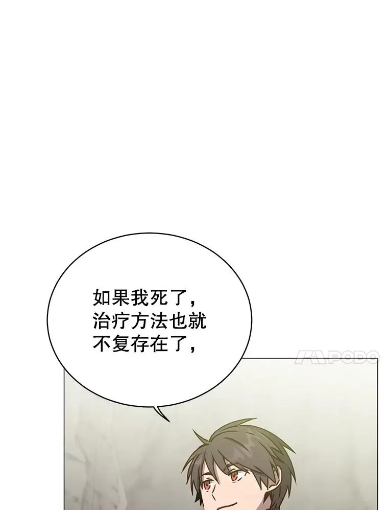 69.杀死灵顿22