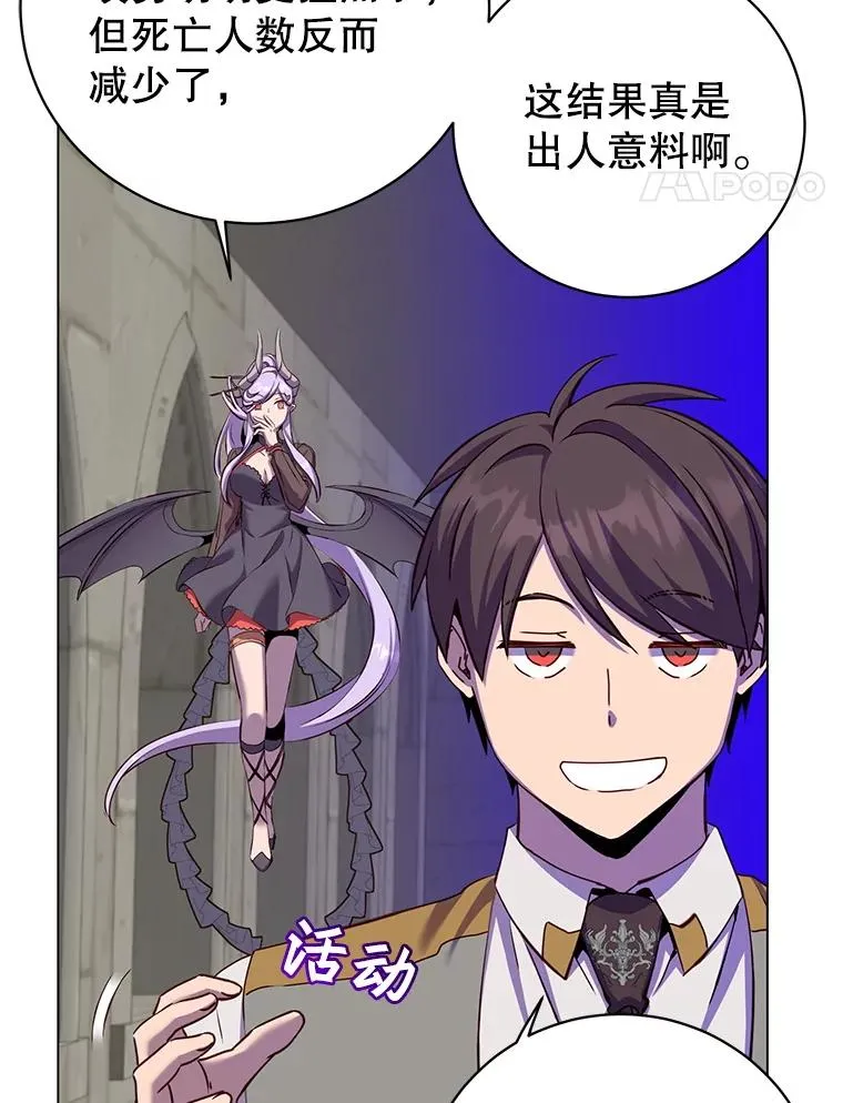 161.戴维的计划93