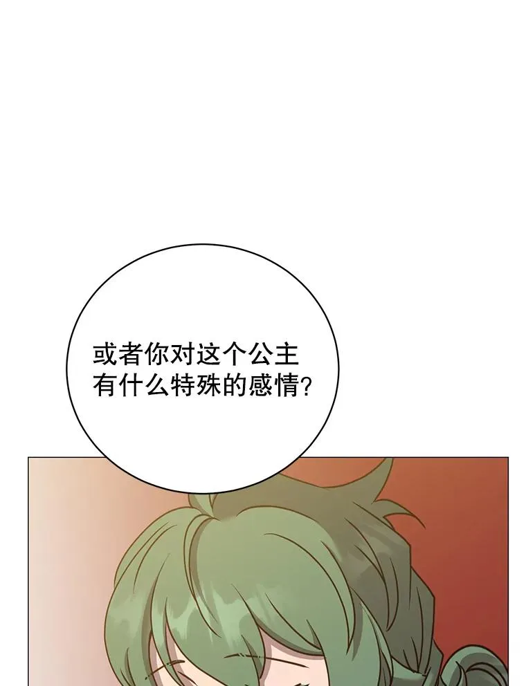66.尤利斯倒下106