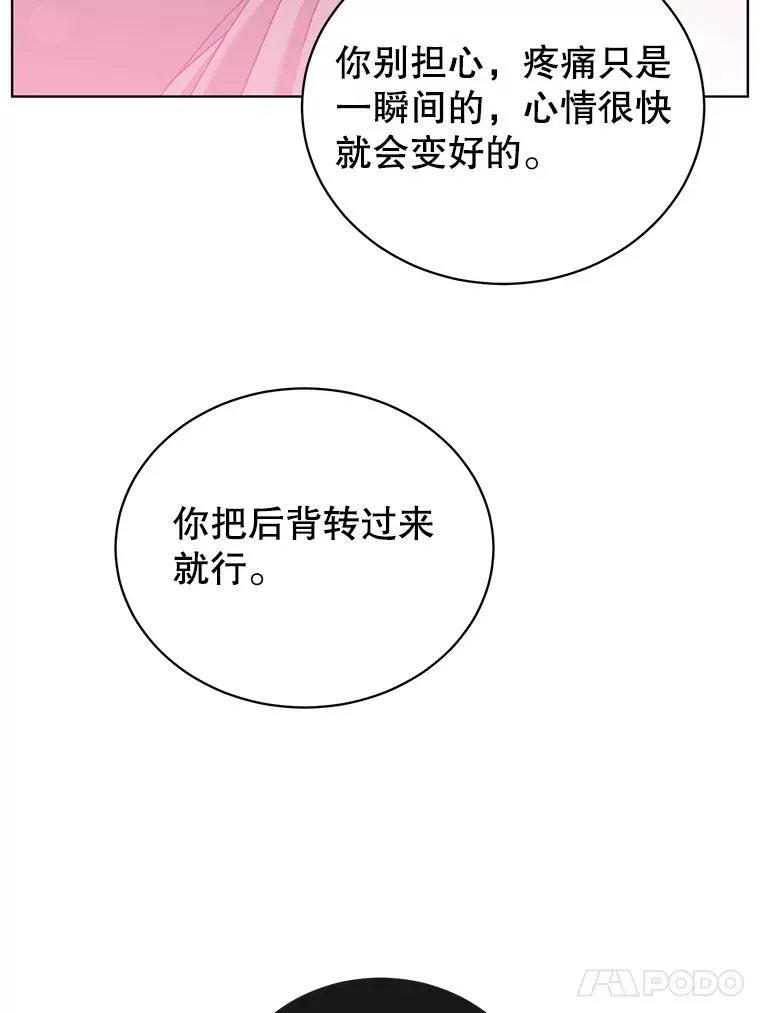 108.晋升考试102