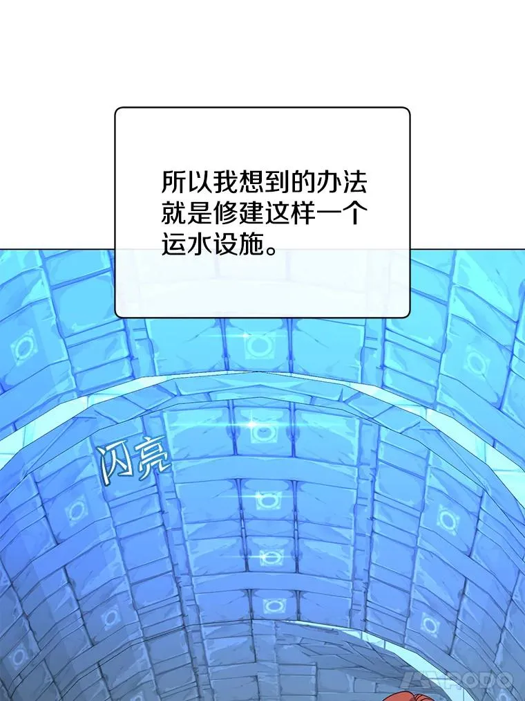 129.运水设施71