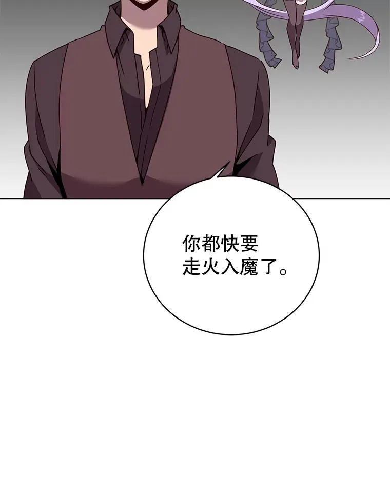 52.双生剑59