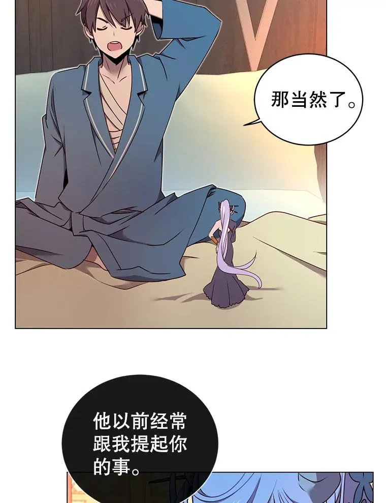27.魔王41