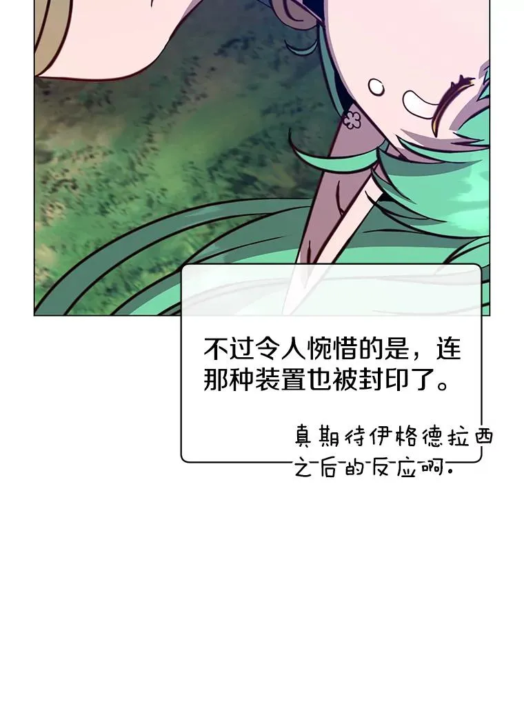 178.爱娜贝尔14