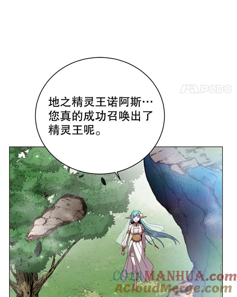 139.向空岱问罪44