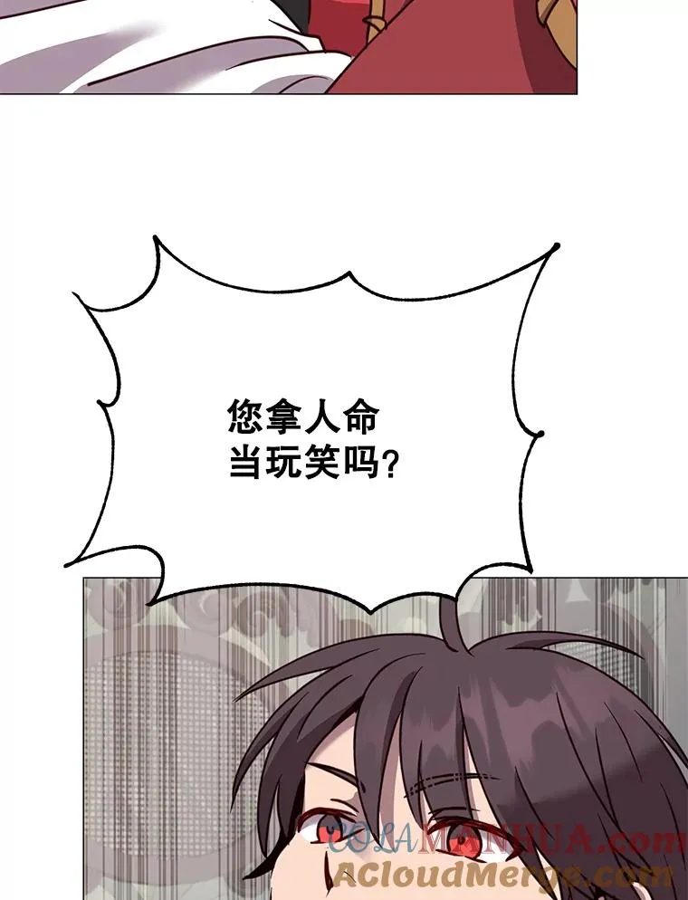 61.熔化加速病毒96