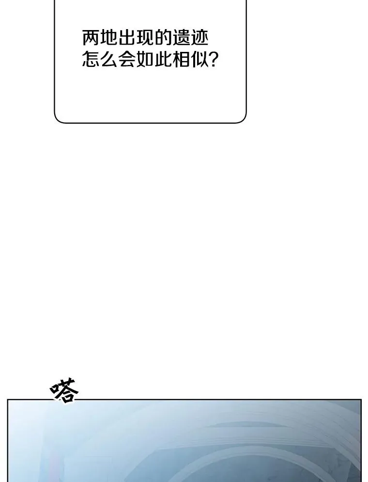 91.探索遗迹70