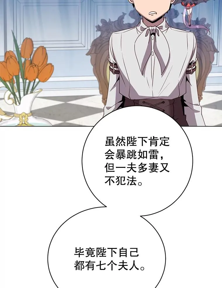 152.订婚协议67