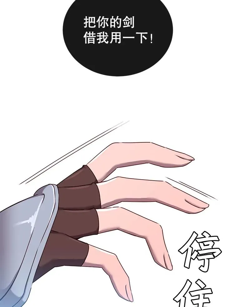 23.神剑22