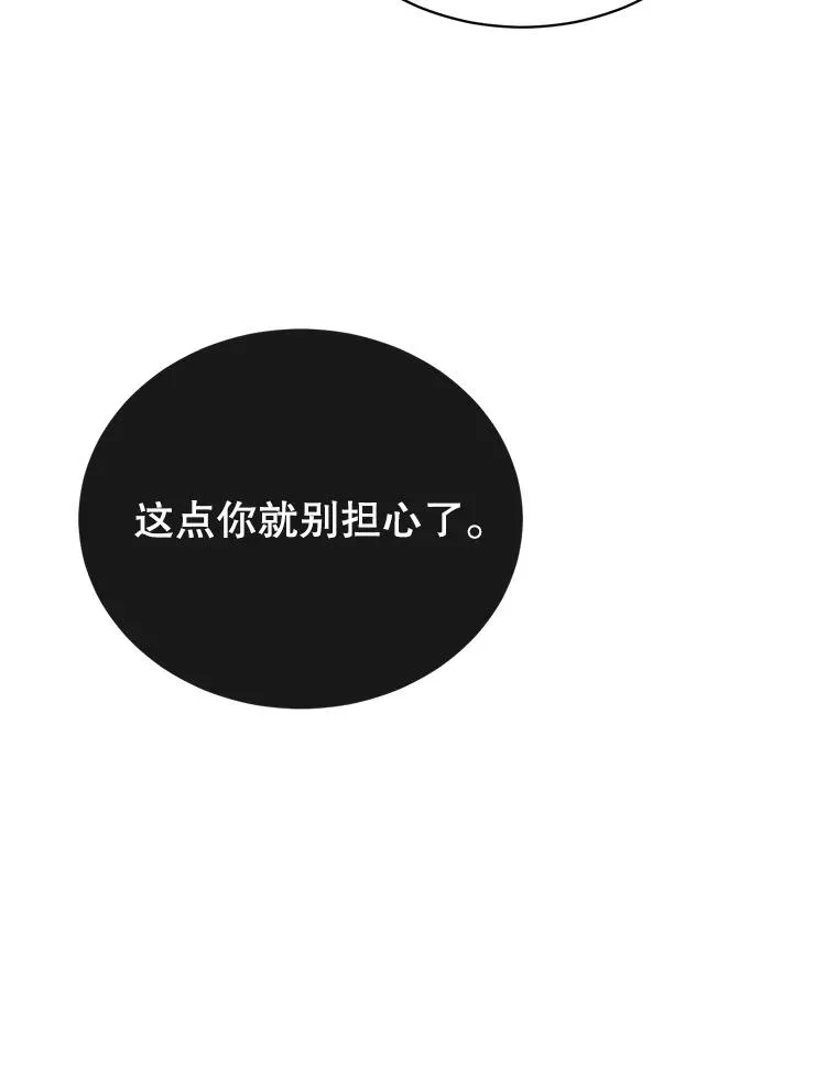 27.魔王98