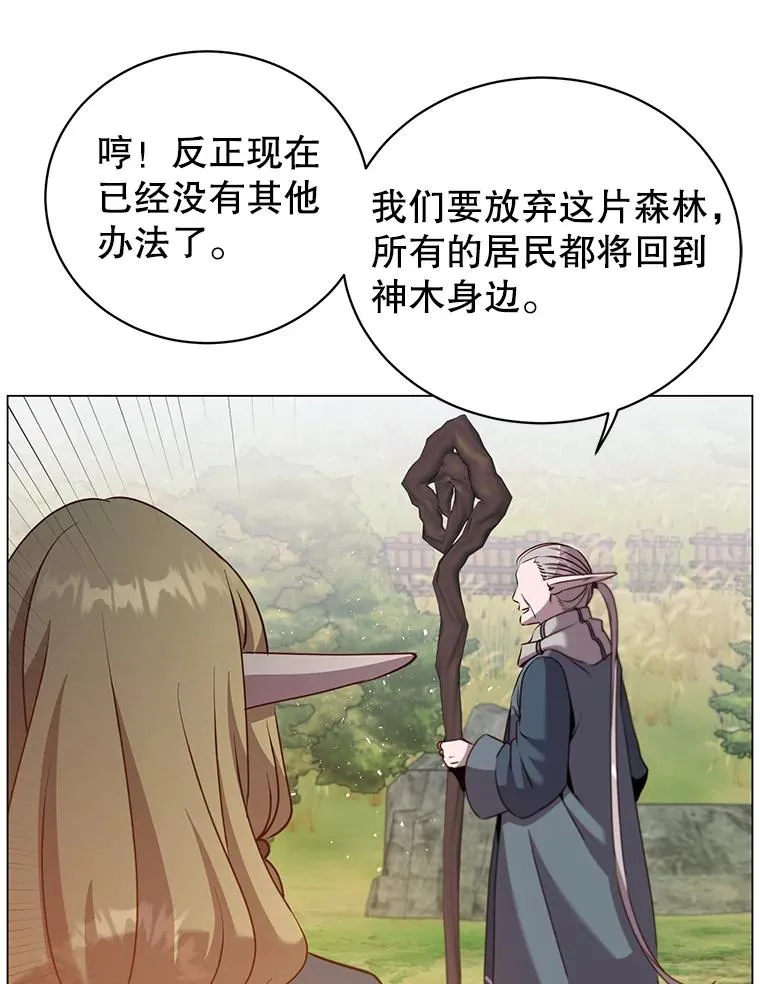 137.鱼儿上钩75