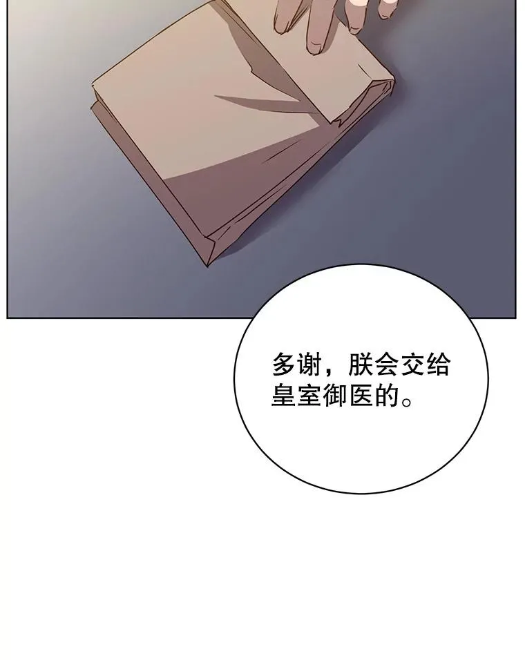 105.回报19