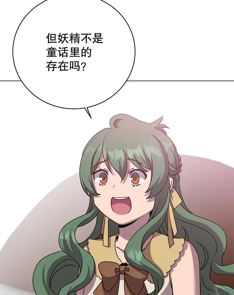 142.联合庆典39