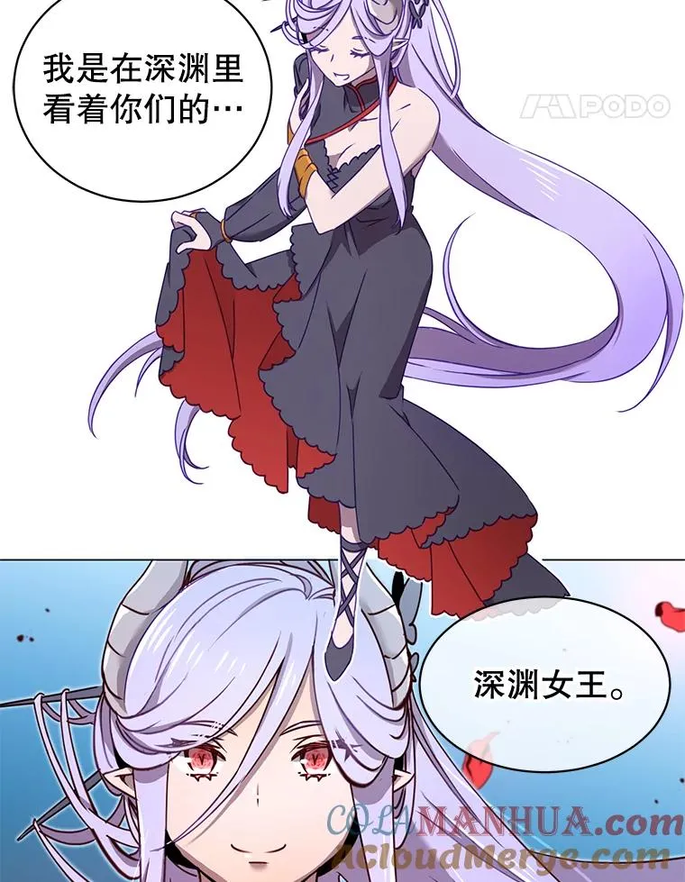 27.魔王20