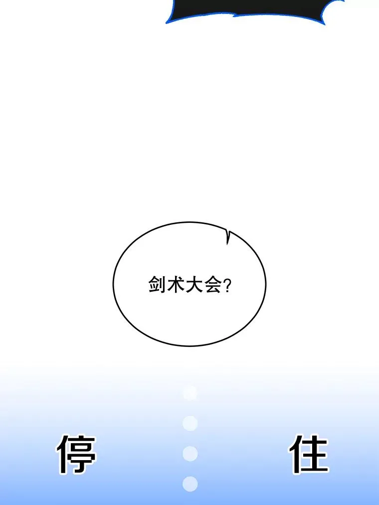 10.双胞胎的提议53