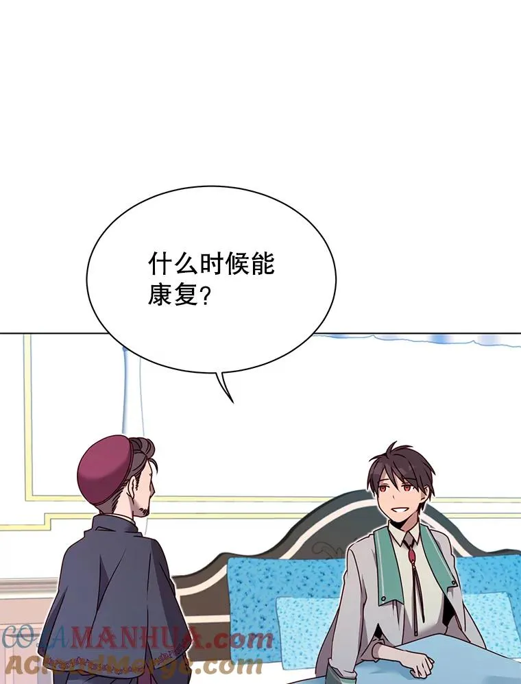7.神官到访42