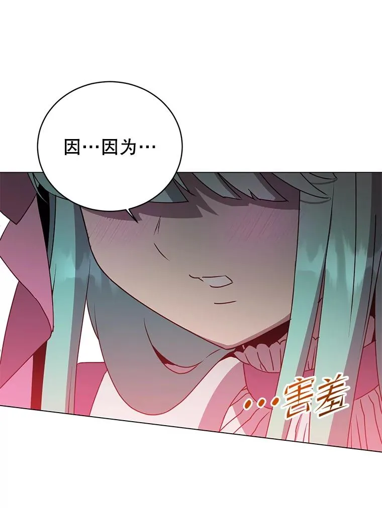 151.创造情人节45