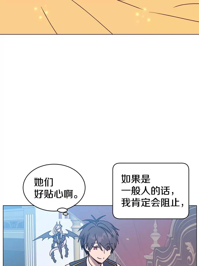 58.云璃求助85
