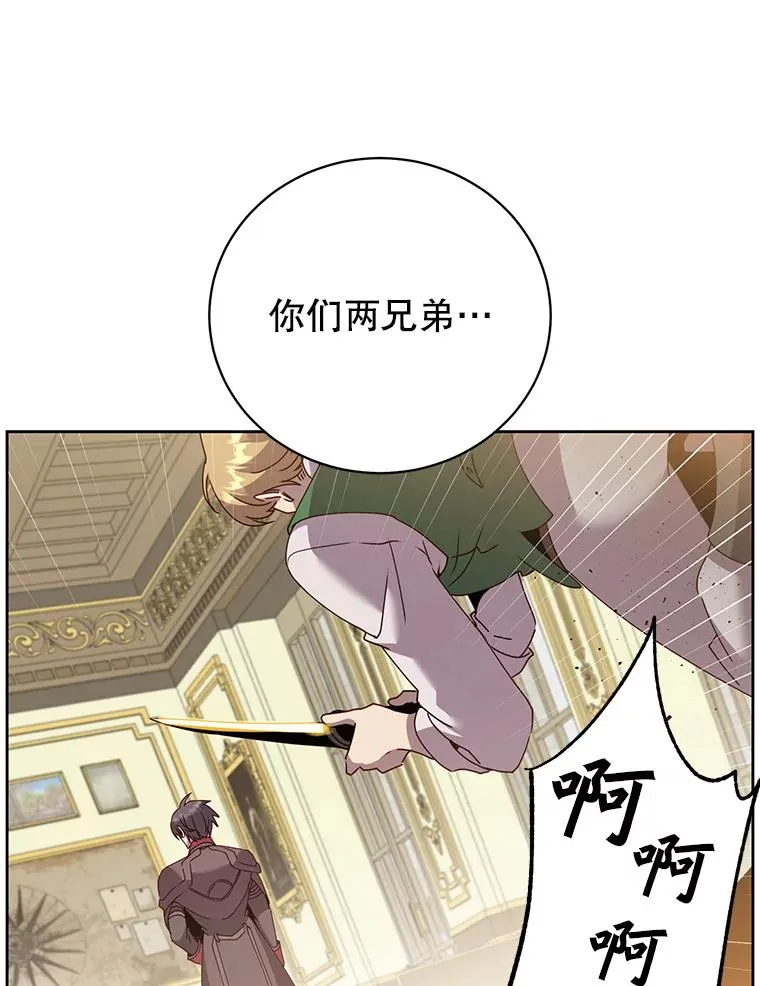 126.打到公爵府65