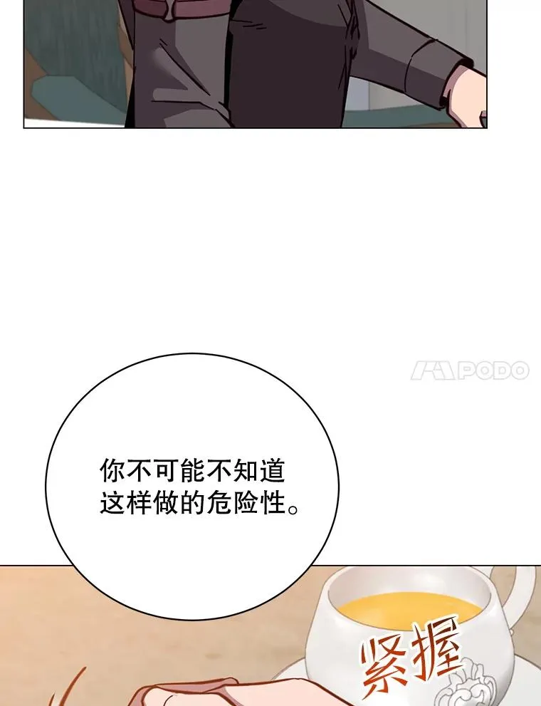 175.说谎的原因6