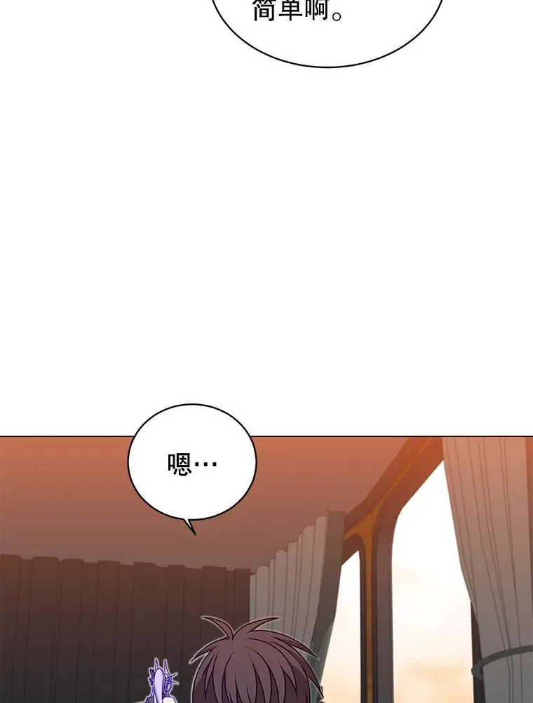 31.到达领地64