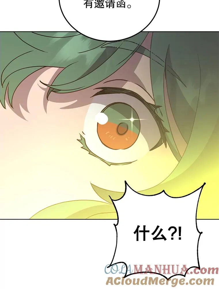 99.红魔石80