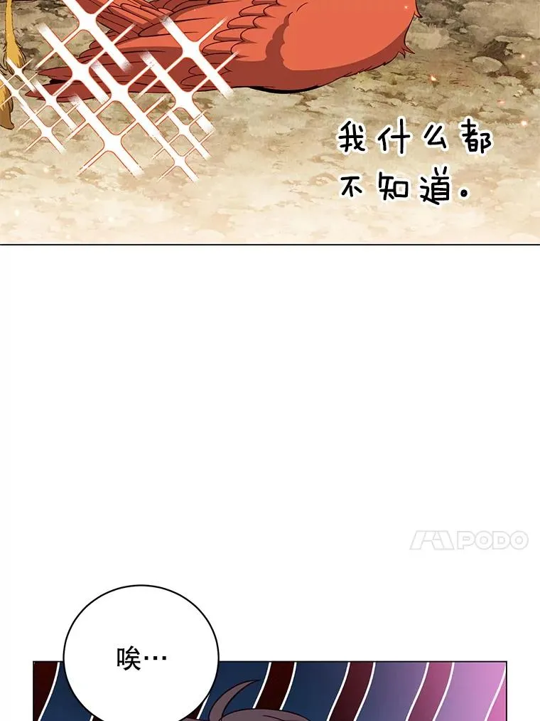 172.火鸡闯祸45