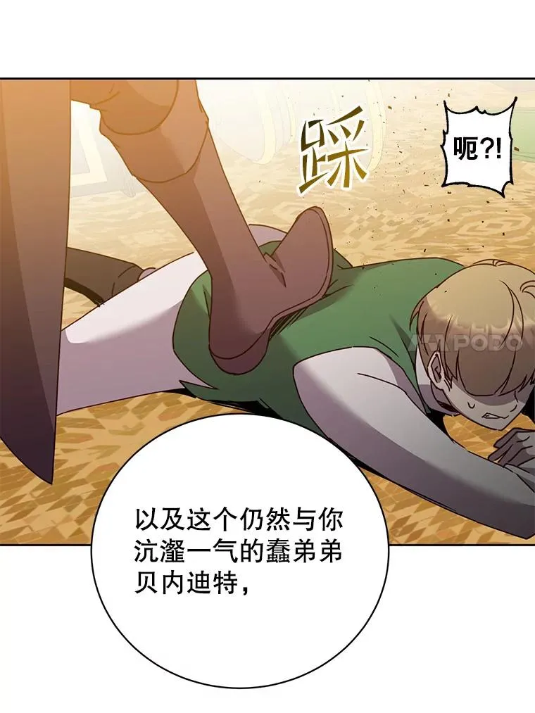 126.打到公爵府71