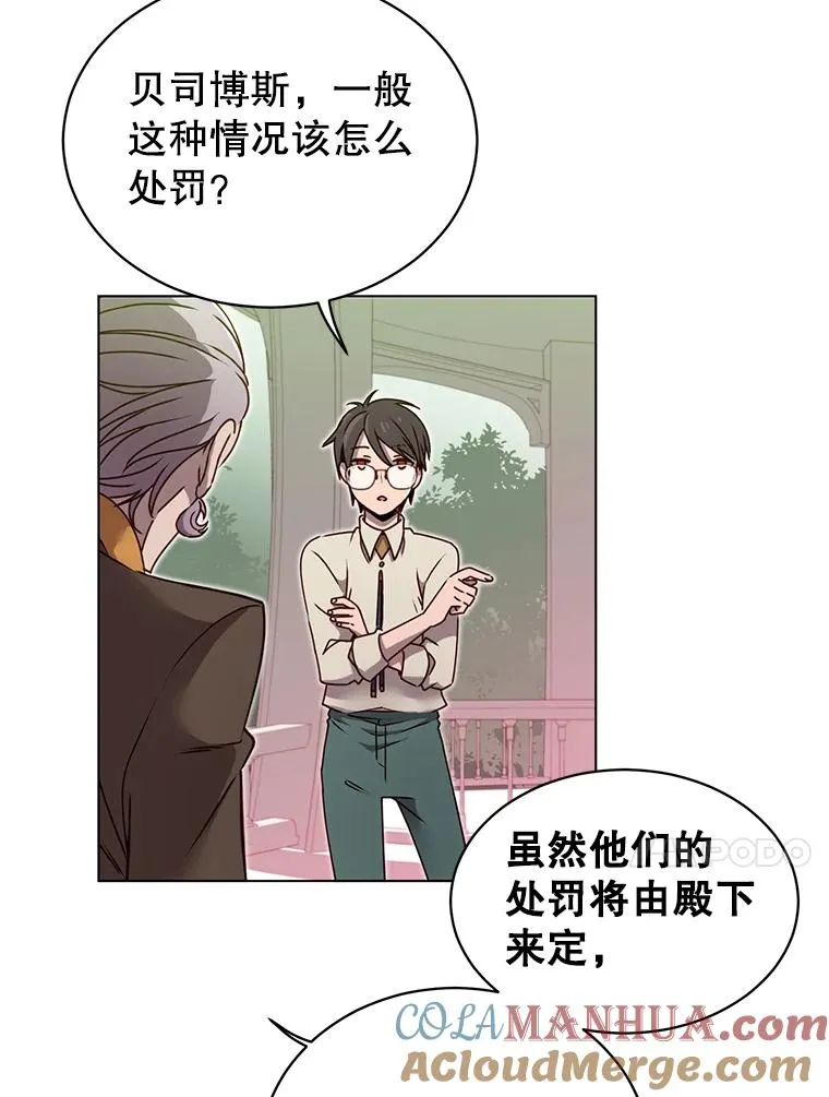 9.侍从官来访39