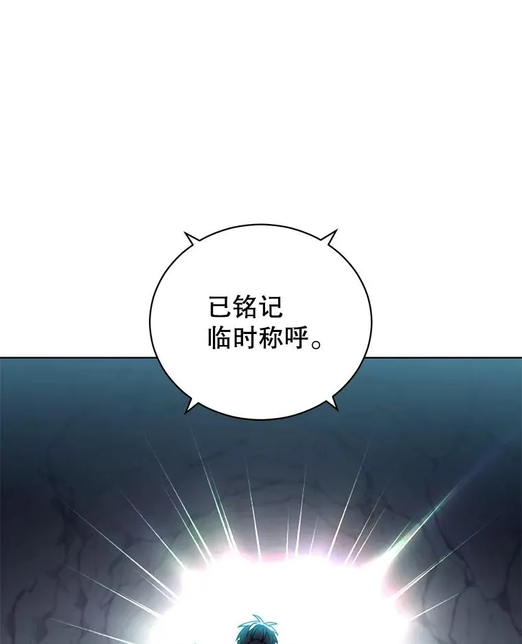 97.重归领地38