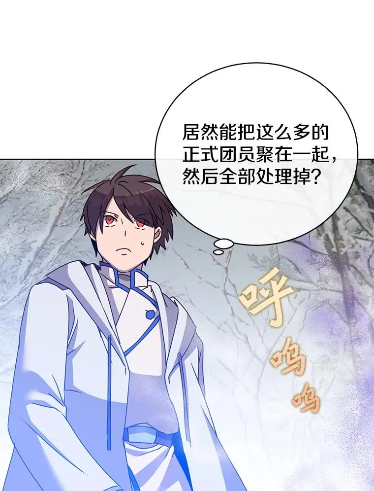 110.第二场考试78