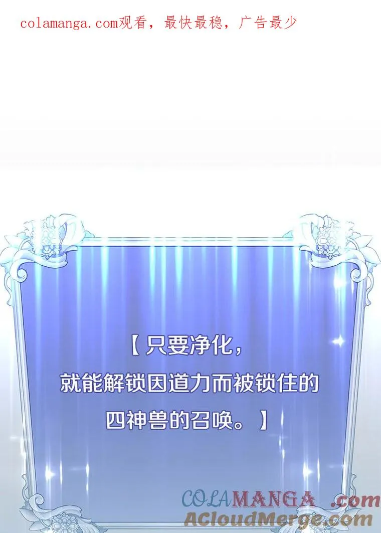 169.不一样的残火0